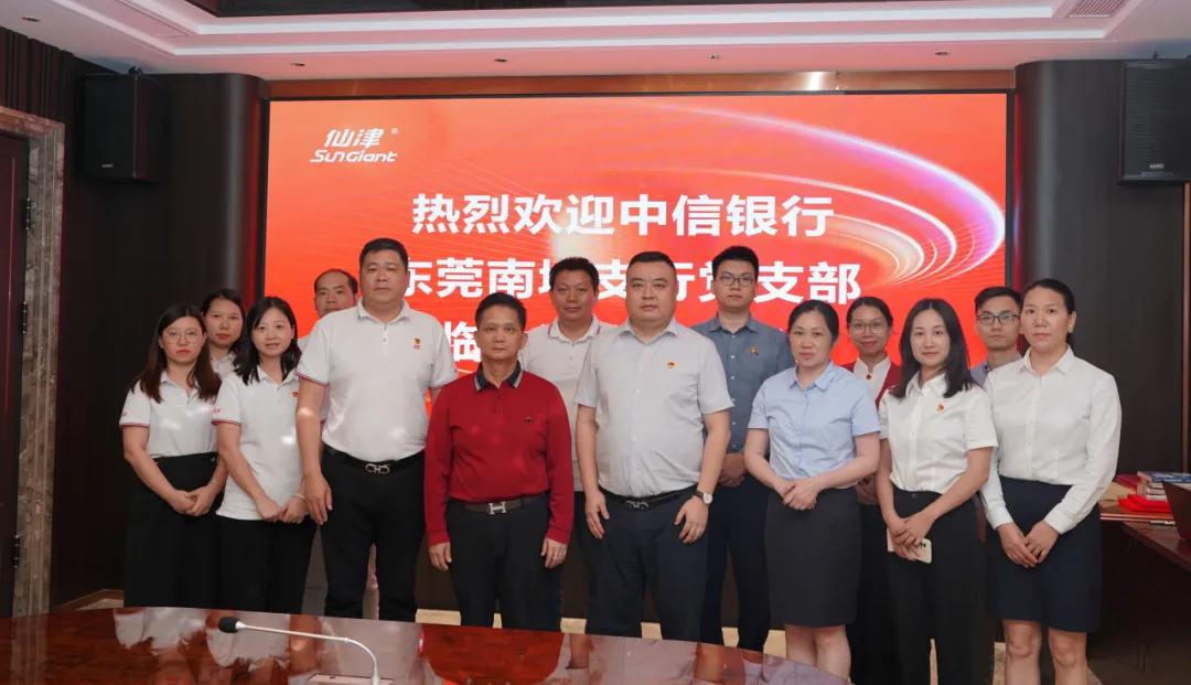 黨建共建聚合力，攜手共進(jìn)促提升