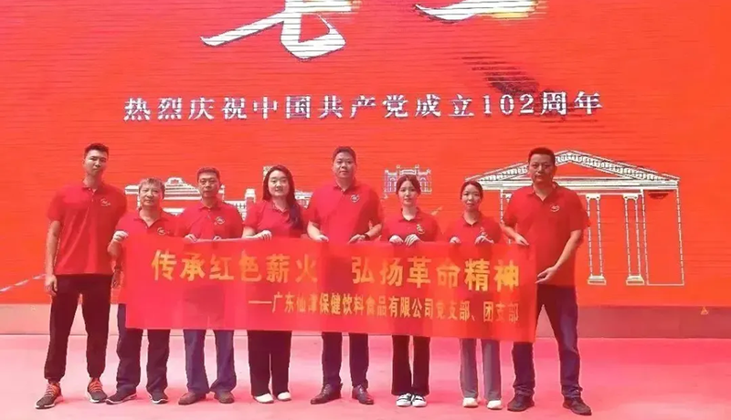 傳承紅色薪火，弘揚革命精神--仙津黨支部開(kāi)展主題黨日活動(dòng)